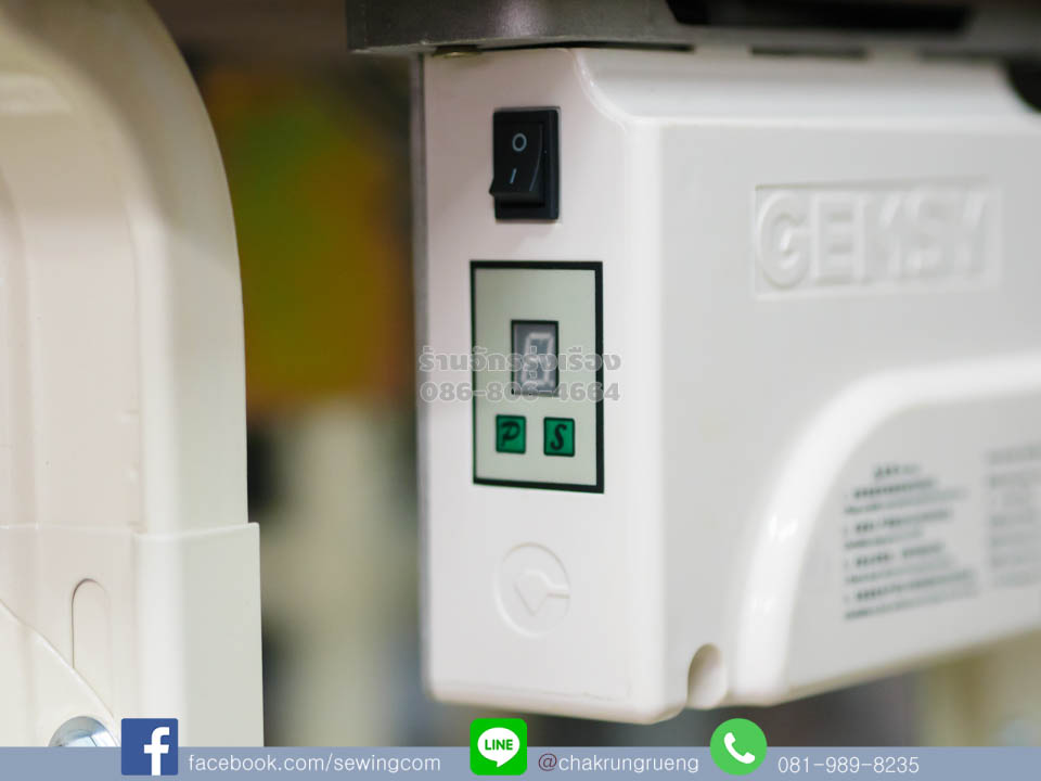 หน้าจอแสดงผล และปรับตั้งความเร็ว